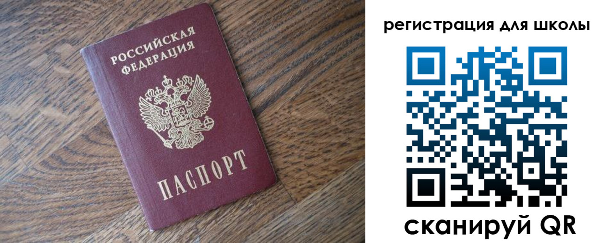 временная регистрация законно в Орехово-Зуево