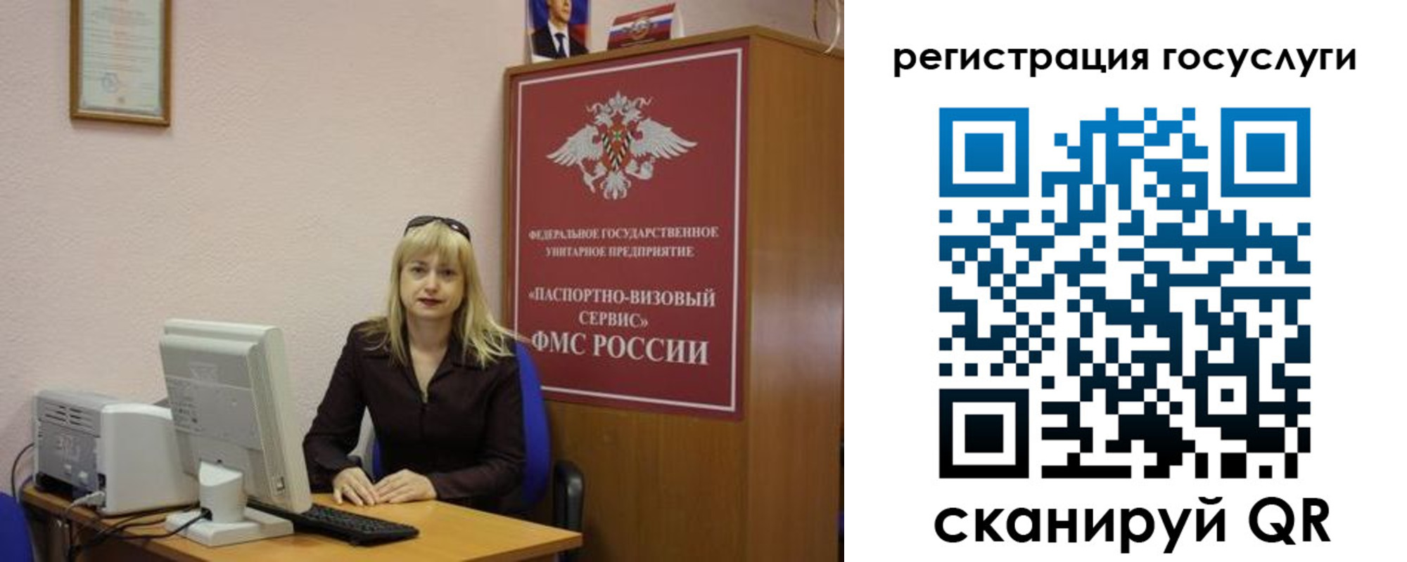 временная регистрация законно в Орехово-Зуево
