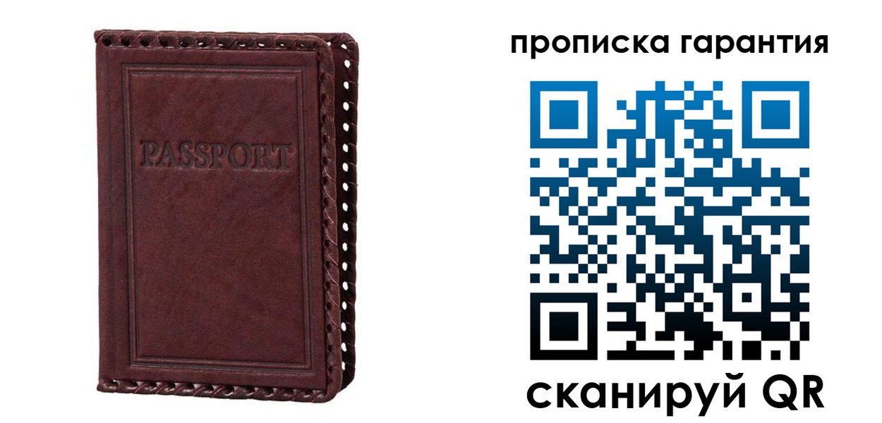 временная регистрация в квартире в Орехово-Зуево