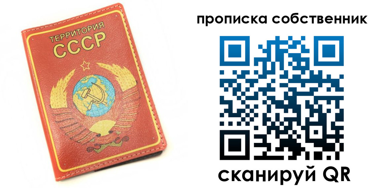 временная регистрация для школы в Орехово-Зуево